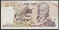 Izrael 10 lirot 1968 - Bialik - stan bankowy UNC