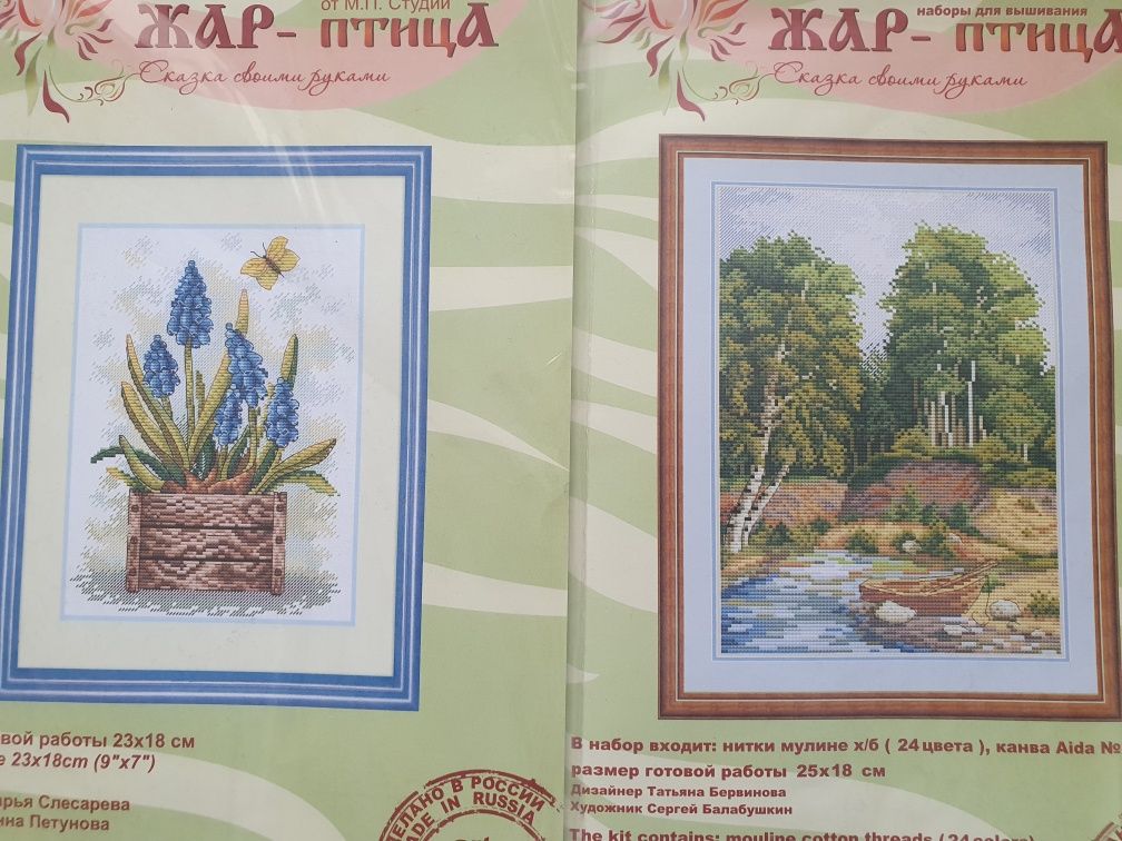 Набір для вишивання. Жар Птиця. Abris Art. Oven