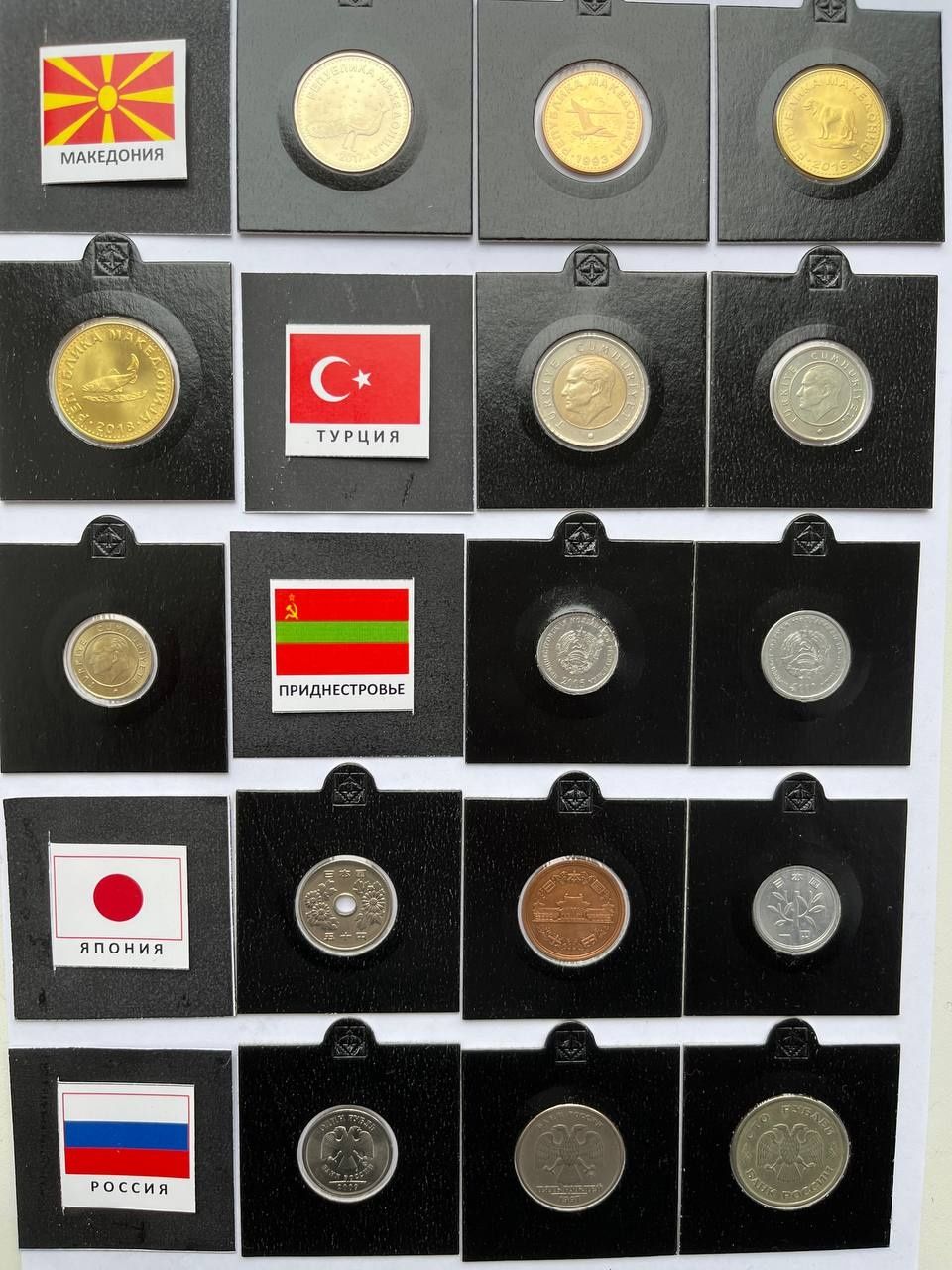 Распродаж колекції монет світу (Монеты мира)