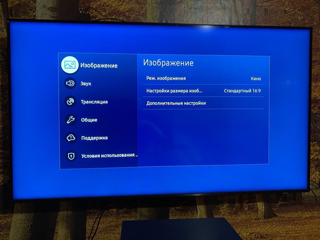 Телевізор Samsung au8000