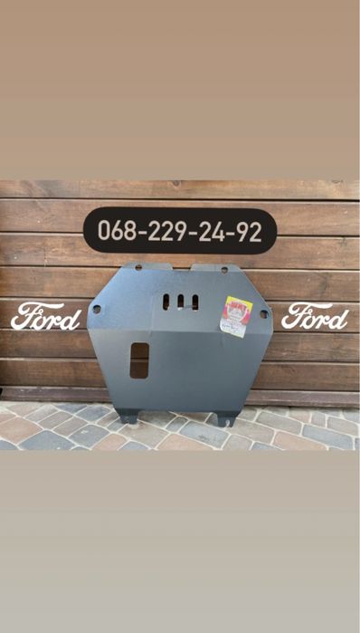 Защита Двигателя Форд Фокус 2 3 Фьюжн Эскейп Connect Коннект Транзит