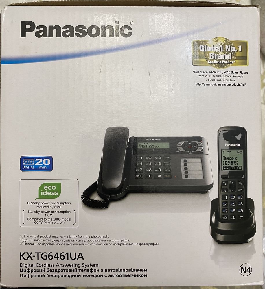 Цифровой беспроводной телефон с автоответчиком Panasonic KX-TG6461UA