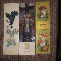 Закладки для книг СССР
