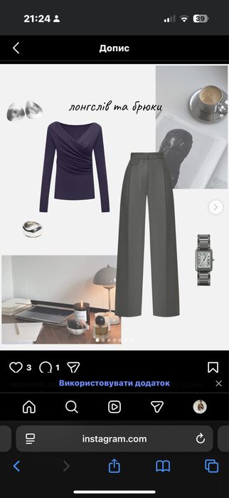 Брюки , штани, шкіряний топ