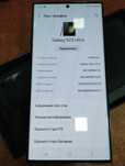 Samsung Galaxy S23 Ultra 12/256