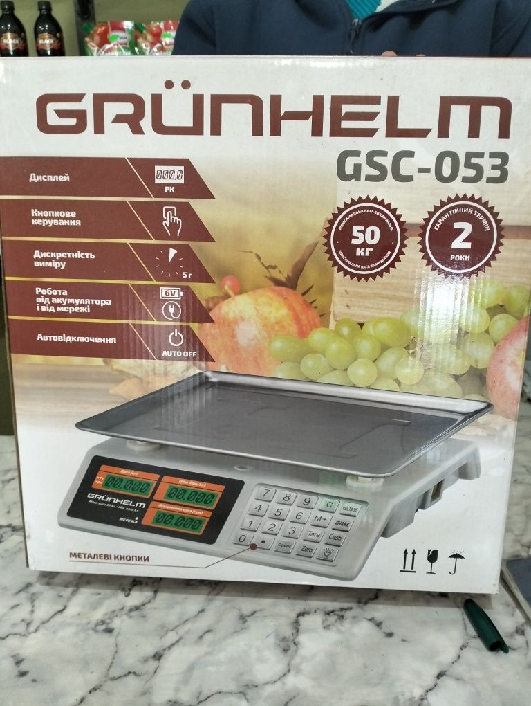Продам ваги Grunhelm