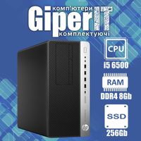 Системний блок HP EliteDesk 800 G3 TWR (I5 6500, 8Gb DDR4, 256Gb SSD)