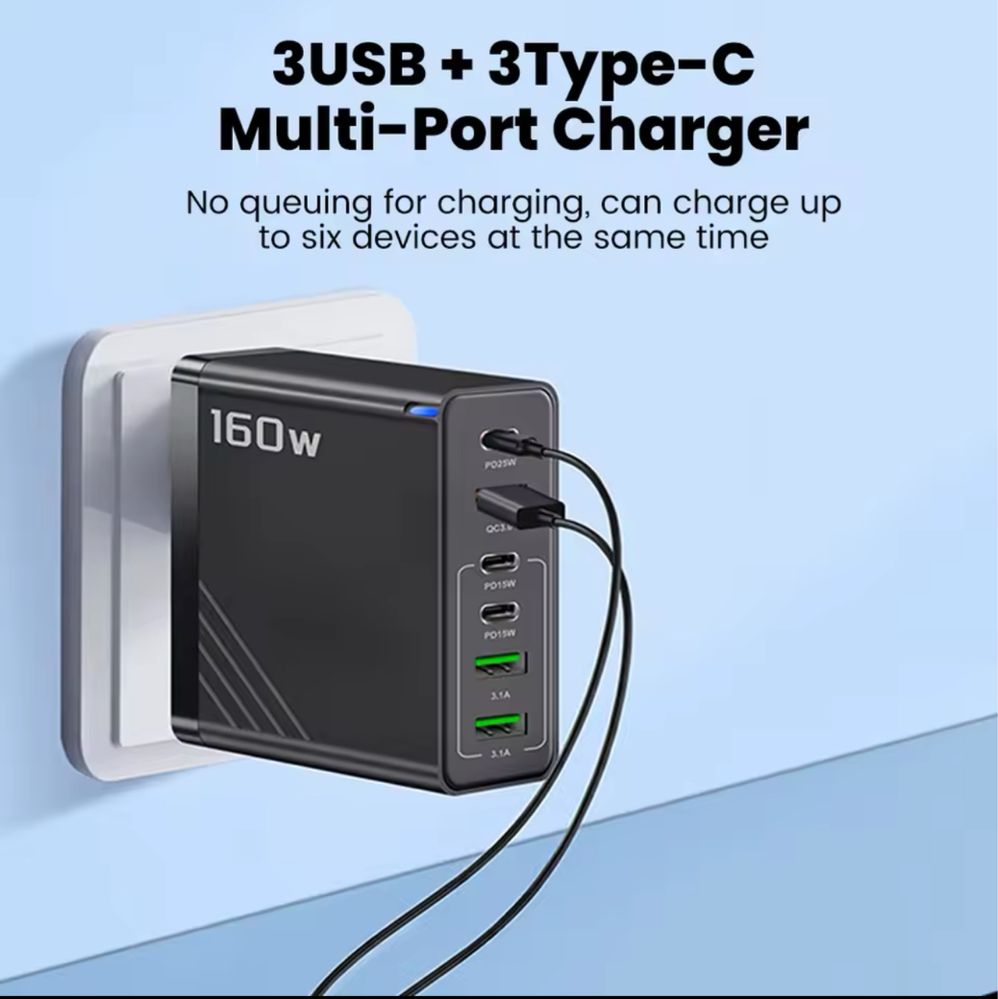 Швидкісний зарядний пристрій 160w