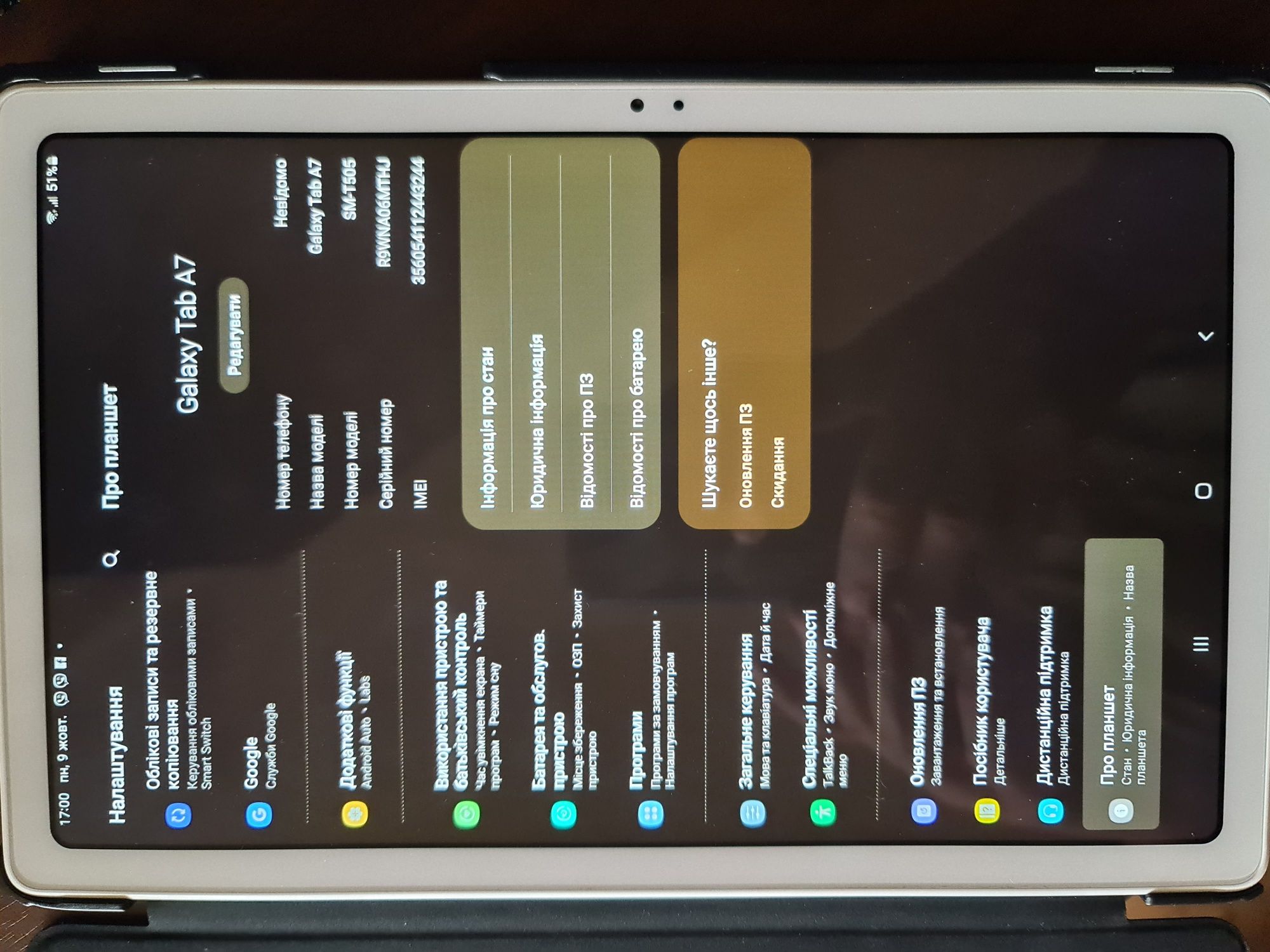 Планшет Samsung Galaxy Tab SM T505 32Gb LTE-WiFi
