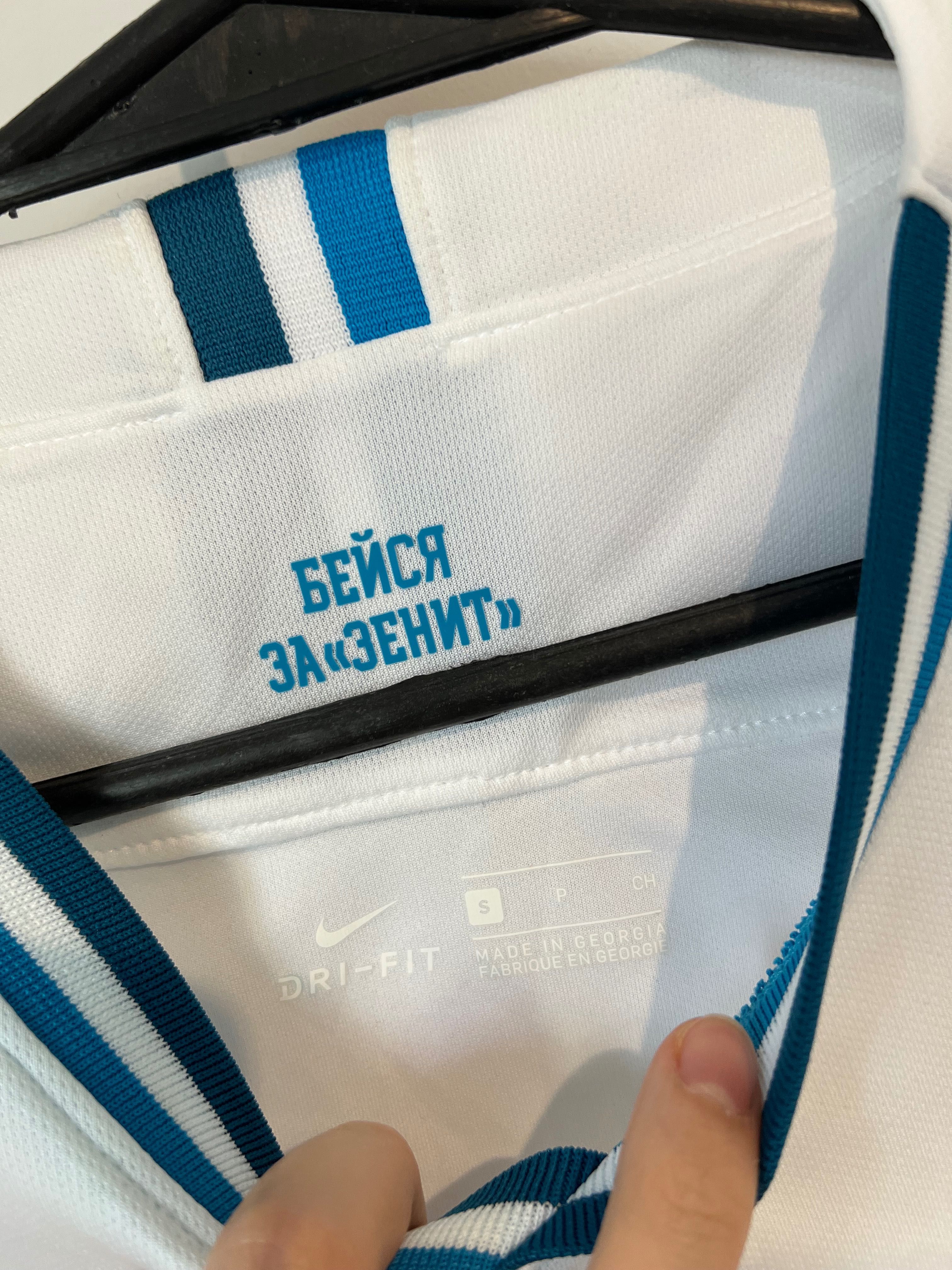 Nike Zenit St. Petersburg 2019/2020 Soccer Jersey