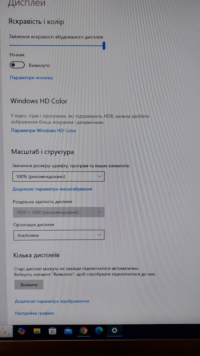 Персональний комп'ютер, ПК, моноблок HP Eliteone 800G3