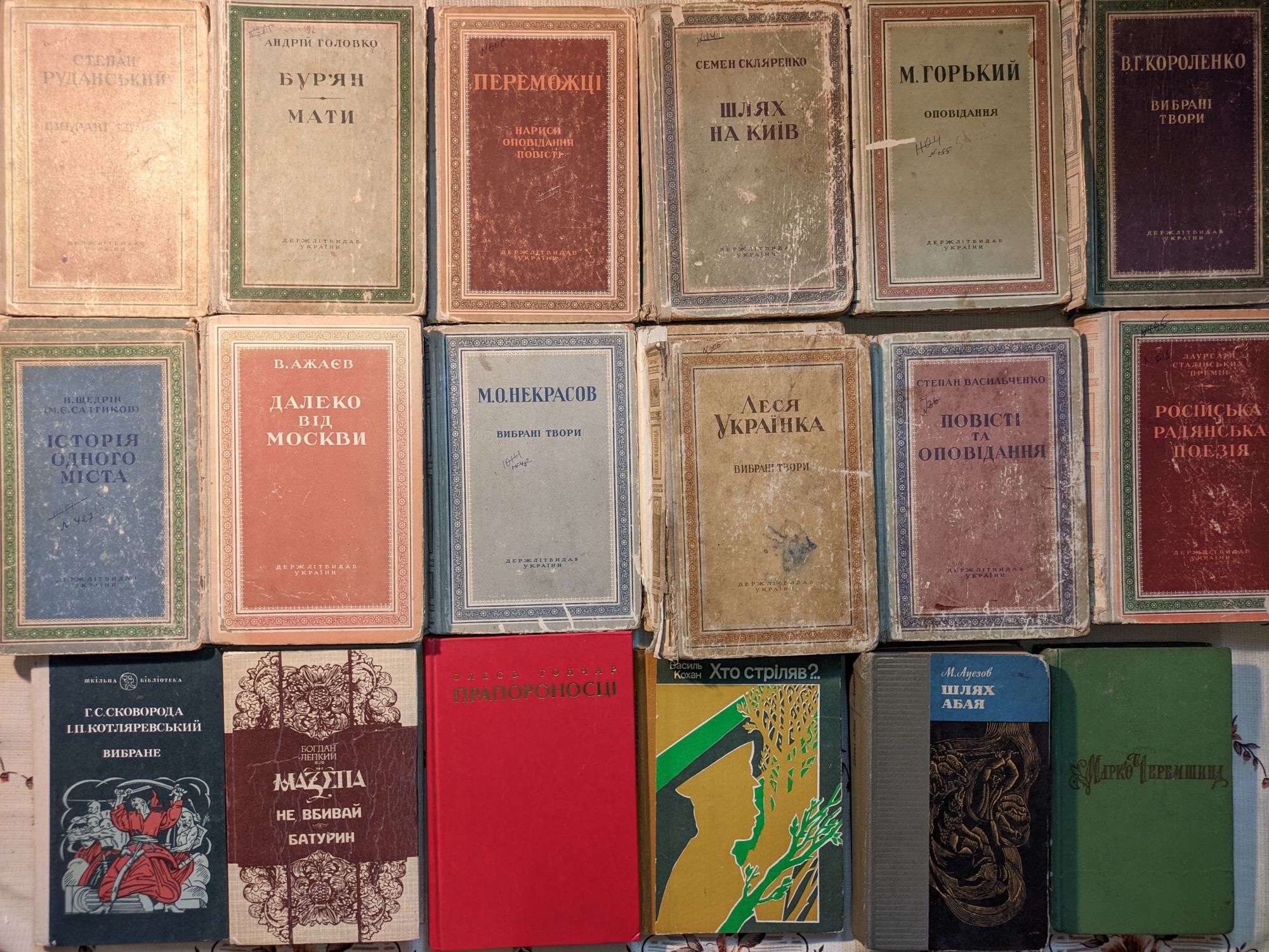 2ч Художні книги українською мовою