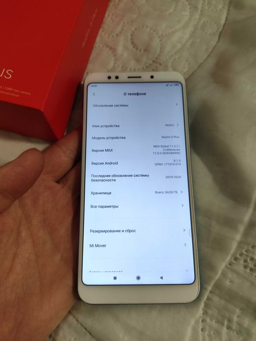 Xiaomi Redmi 5 Plus(4.64Гб)