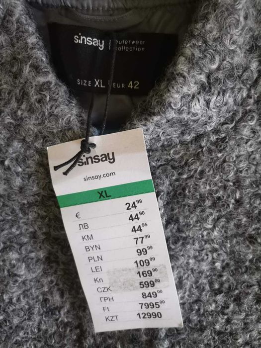 Кофта зі штучної овчини