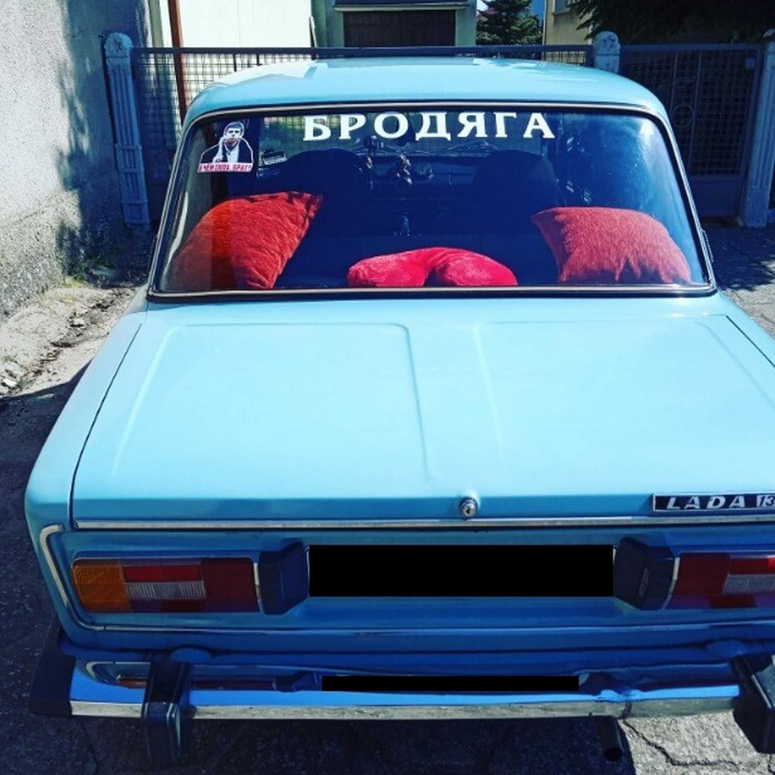 Наклейка Бродяга Чёрная, Белая светоотражающая