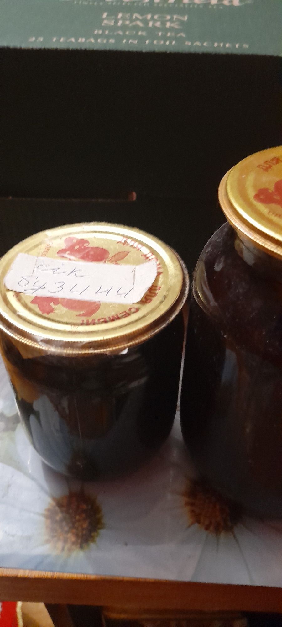 продам ісландський мох ; чебрець \  від кашлю\