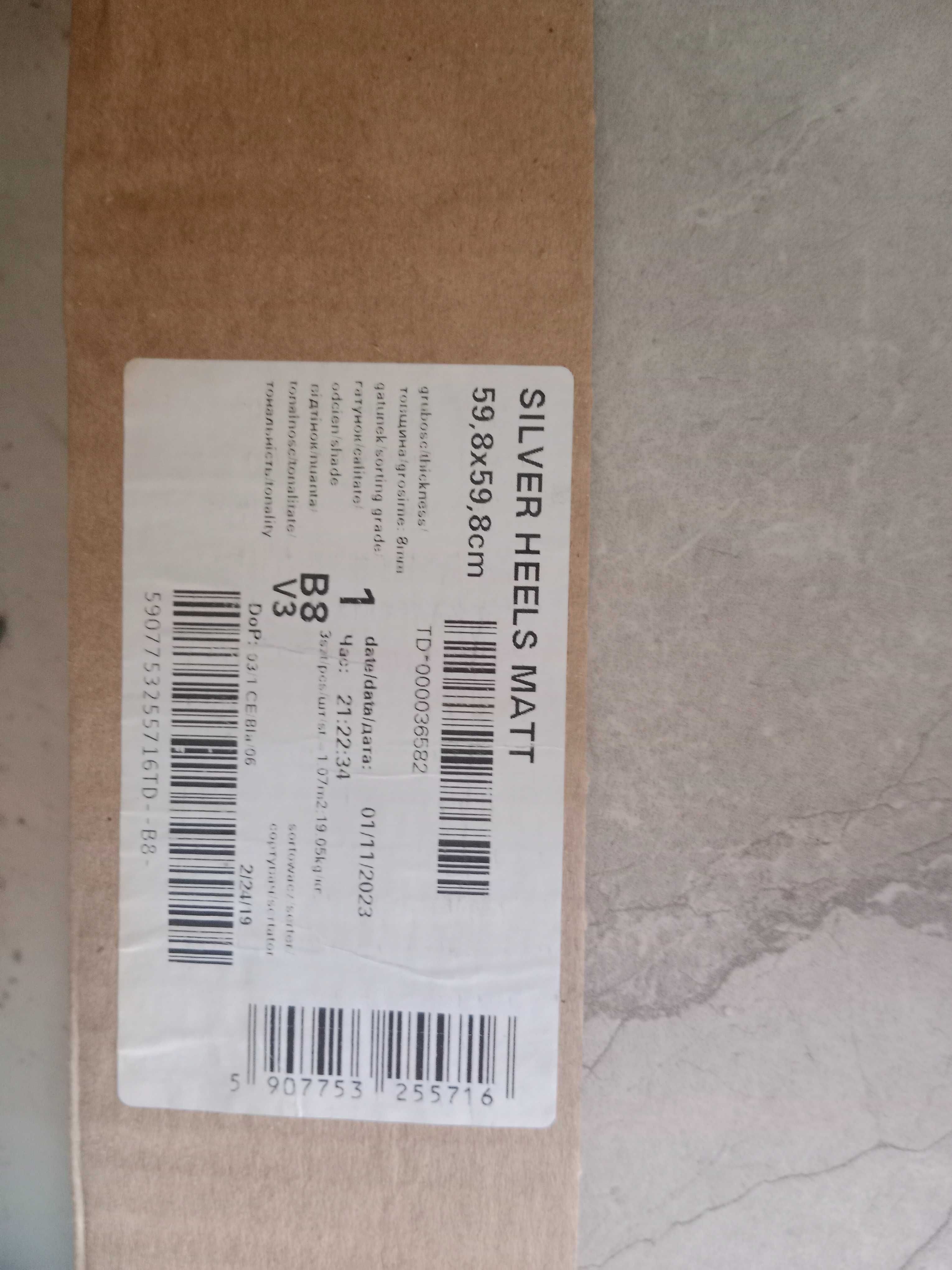 Sprzedam Gres 59,8×59,8