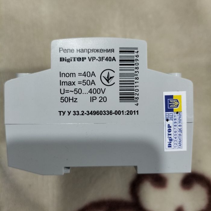 Реле напряжения (напруги) трифазне 40А