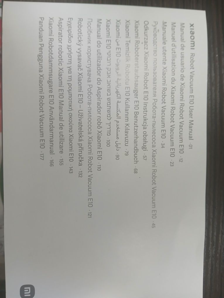 Продам робот пилосос xiaomi