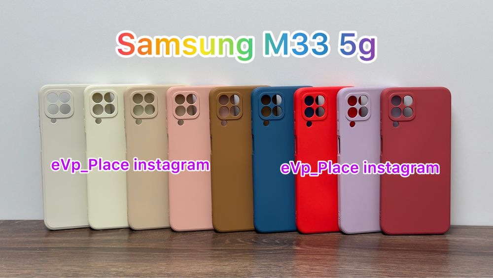 Чохол Samsung M33 чехол Самсунг М 33