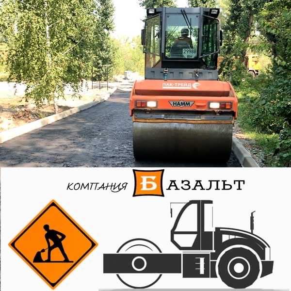 Асфальтування Будівництво доріг буд який тереторій Асфальтирование