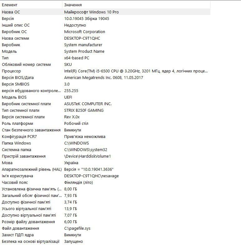 Комп'ютер Intel Core I5-6500 3.20 GHz+ Монітор Samsung 24