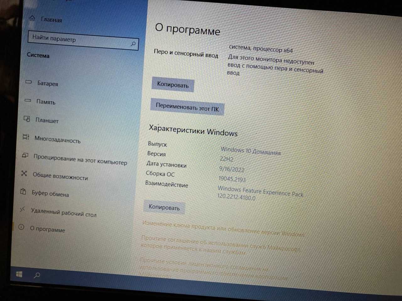 Ноутбук Asus R540Y, 15.6 екран,для офісу,навчання,в робочому стані