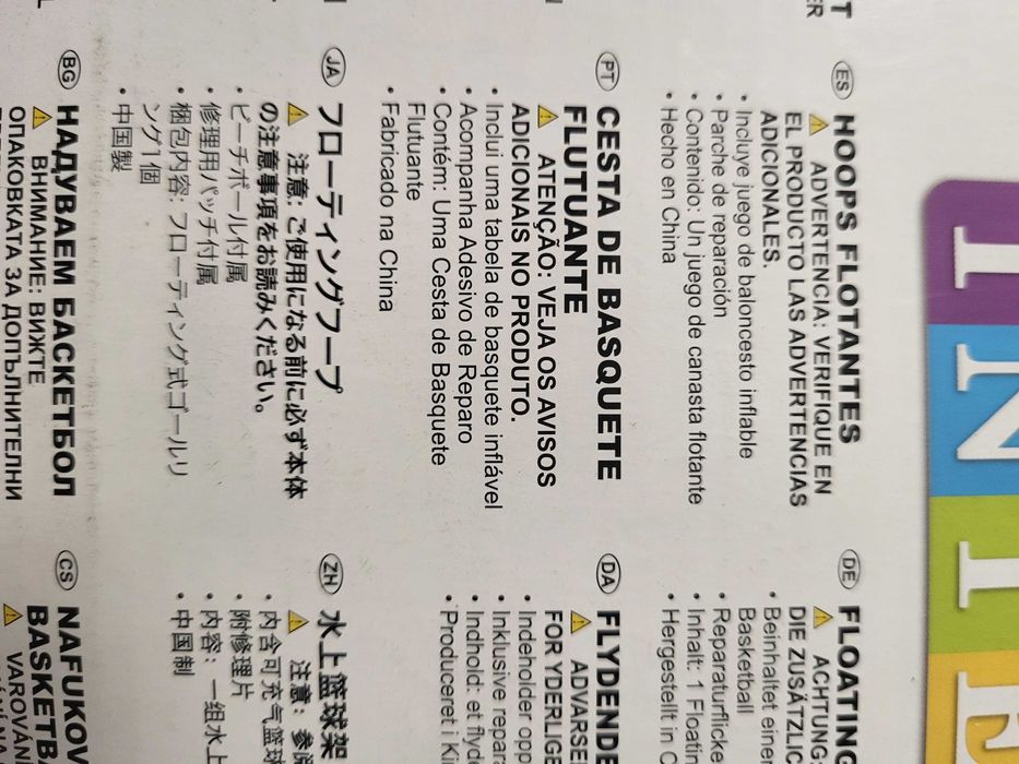 CESTO de basket piscina Insuflável e flutuante, marca INTEX - 67X55 CM