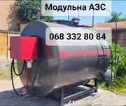 Модульна АЗС Заправна станція Блокпункт Міні АЗС Стелла Бочки