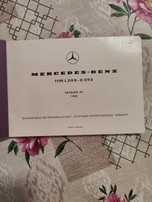 Manual técnico camião Mercedes - Benz 1962
