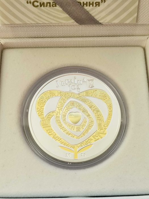 Срібна монета " Сила кохання"  2025 р. 1 ун. срібло 0.925. Позолота