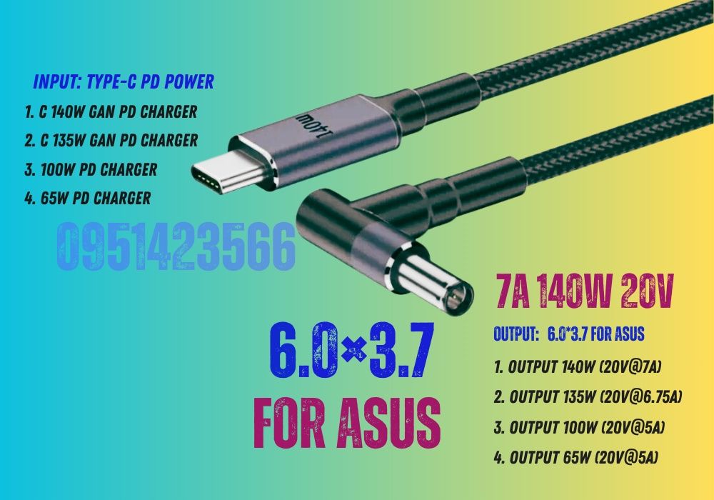 7.4×5.0 4.5*3.0 ASUS 140W 7A кабель для ноутбука Type-C to DC PD 20V