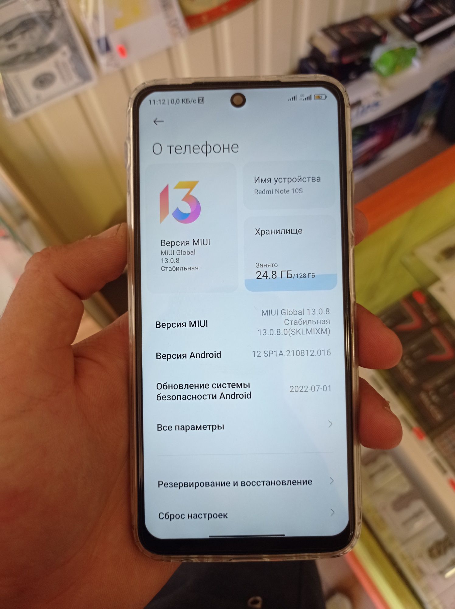 Xiaomi redmi not 10 s