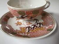 Japońska porcelana filiżanka ze spodkiem