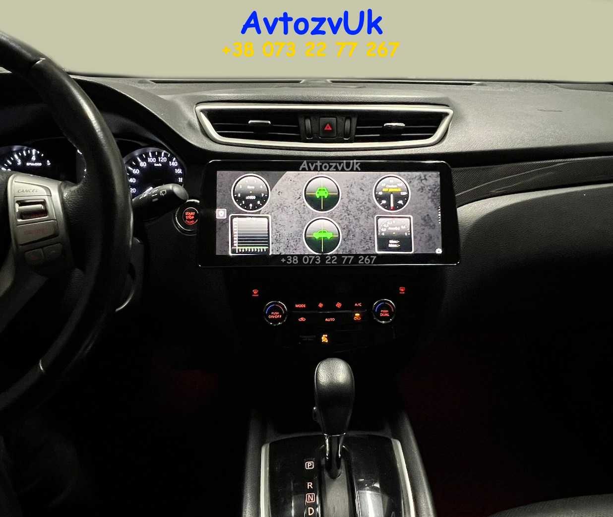 Магнитола ROGUE Nissan QASHQAI X-Trail Кашкай 2 дин CarPlay Android 14