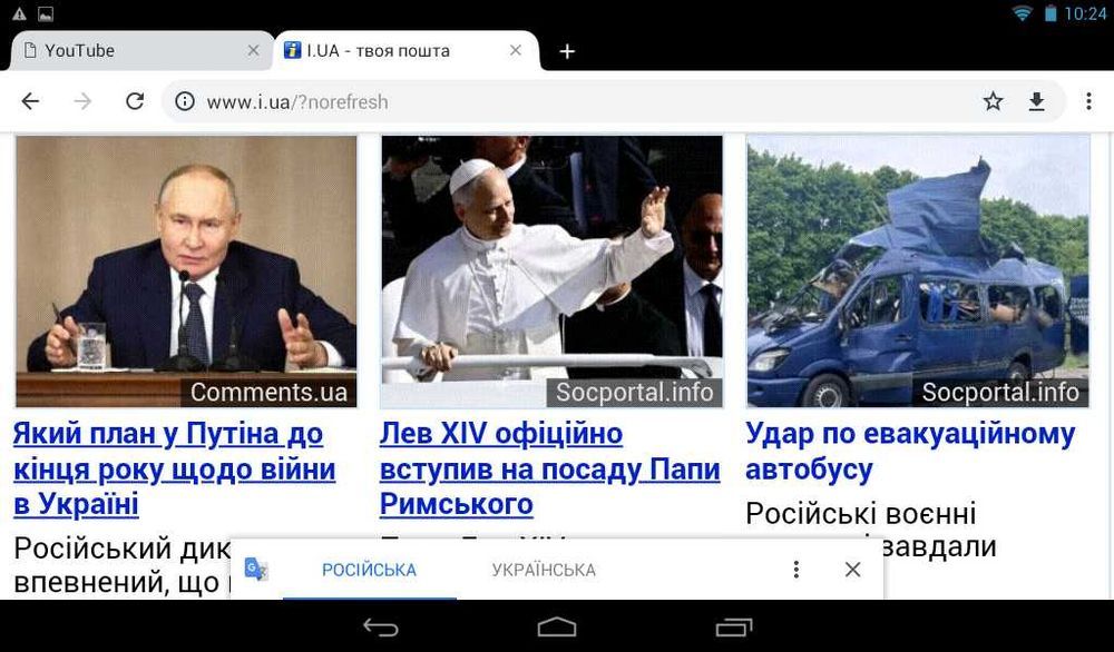 Планшет Лєново 7 дюймів, все справно
