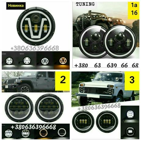 Нива Лада Подфарники Фонари Фары Стопы Повторители поворотов Пороги