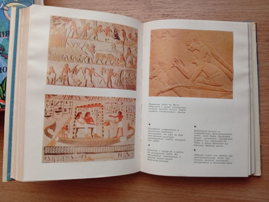 Книги Жак-Ив Кусто,Тур Хйердал, Рерих