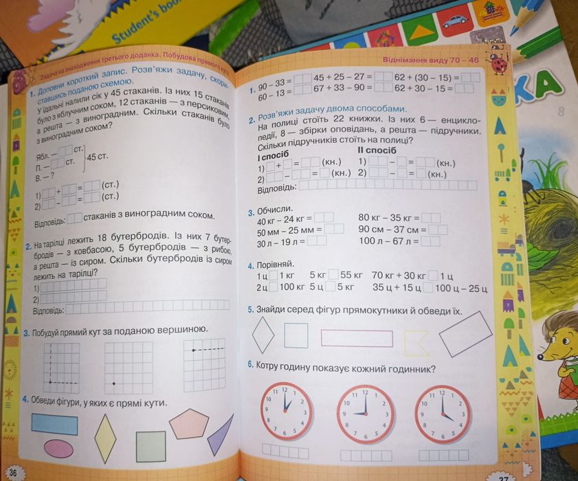 Підручники і робочі зошити 1 клас 2 клас (Оріон,Генеза, Ранок, Мітчел