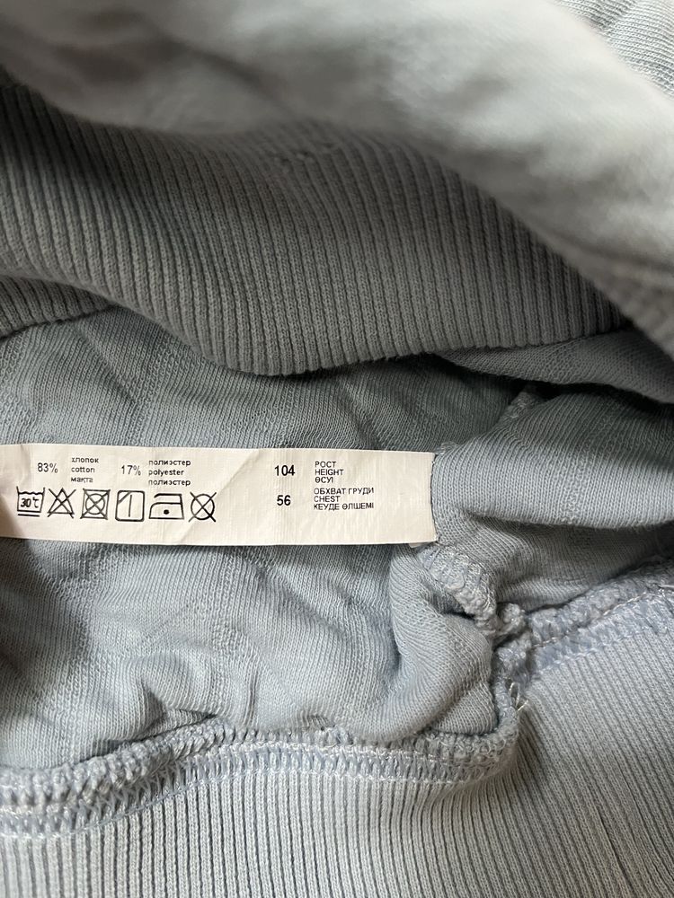 Komplet dresowy bluza spodnie 104