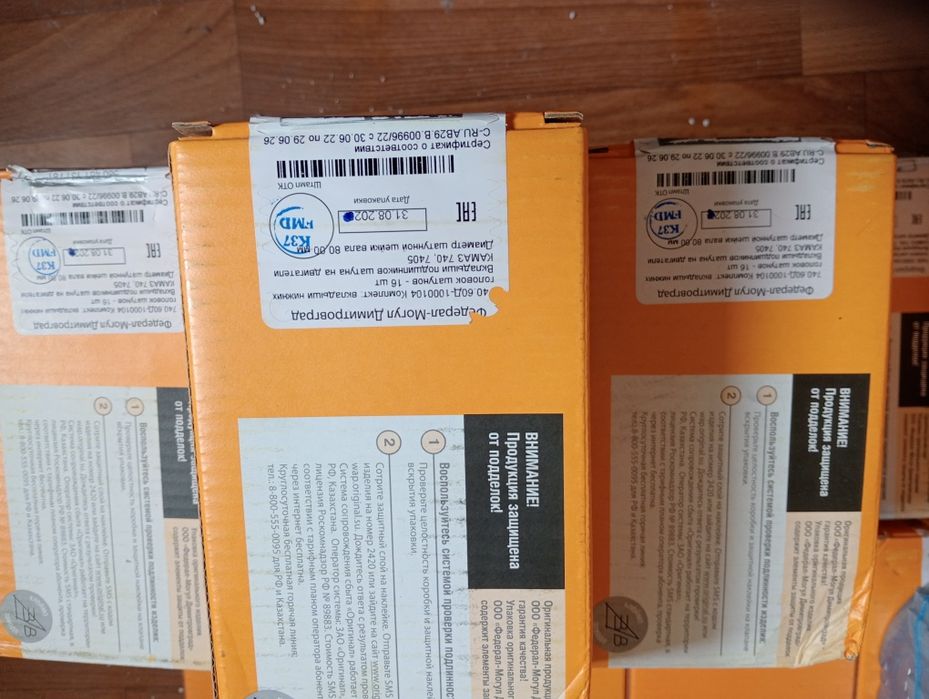 Вкладыши КамАЗ ЯМЗ  ст р01 р02 р1 р2 р3 р6 р7