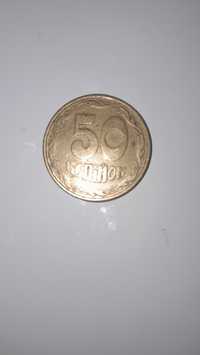 Продаючи рідку монету України.50 копійок 1994 року