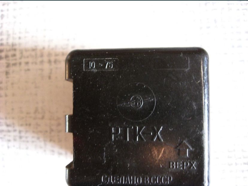 Реле для холодильника РТК-Х и РТК-Х(М) и РТК-3
