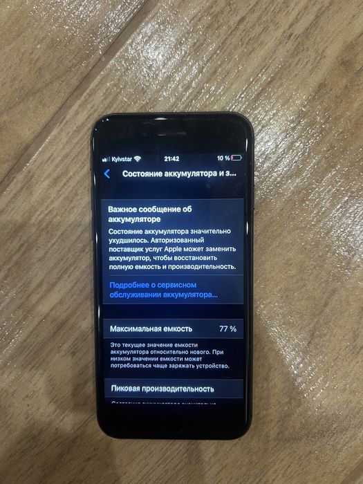 Iphone 8, ідеальний стан, все працює