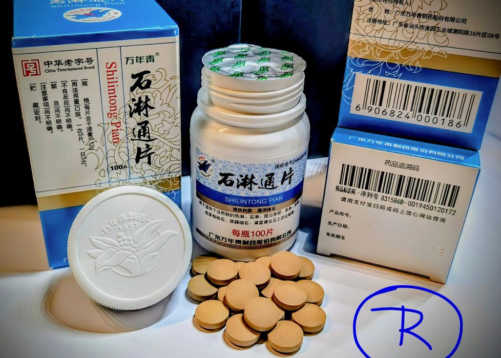 Silintong Pian niepowlekane - na Kamienie Nerkowe- 5 op/250zł