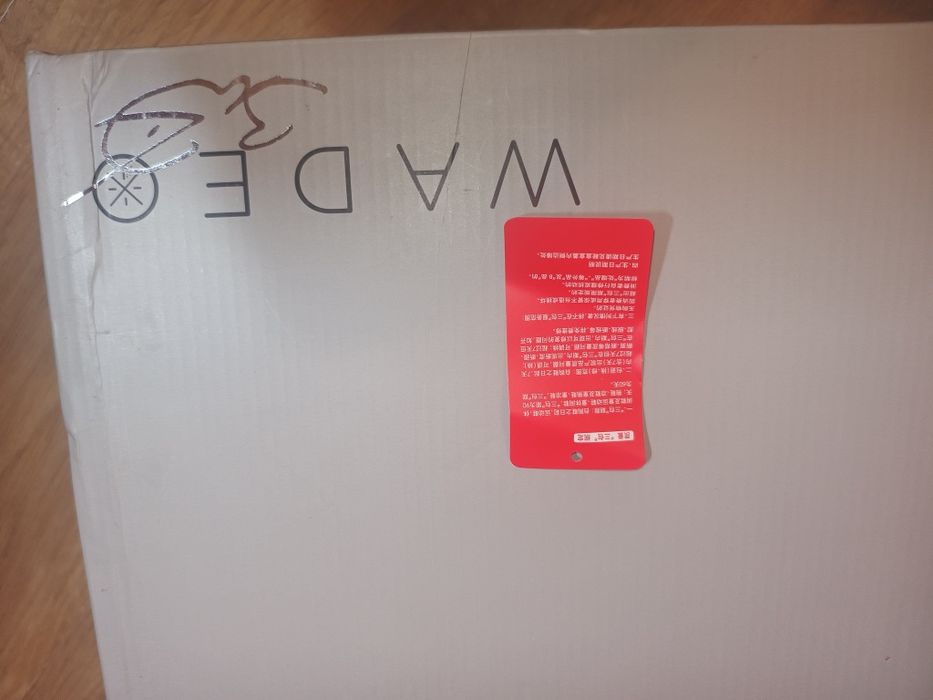 Lining wow all city 12