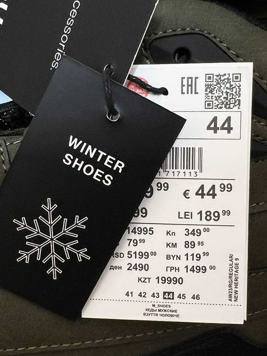 Кросівки зимові House Brand чоловічі утеплені нові, розмір 43,44