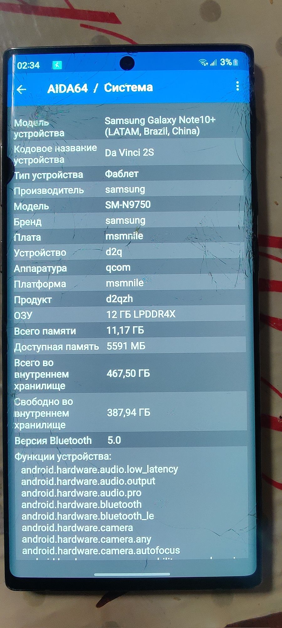 Samsung Galaxy note 10 plus  12-512g