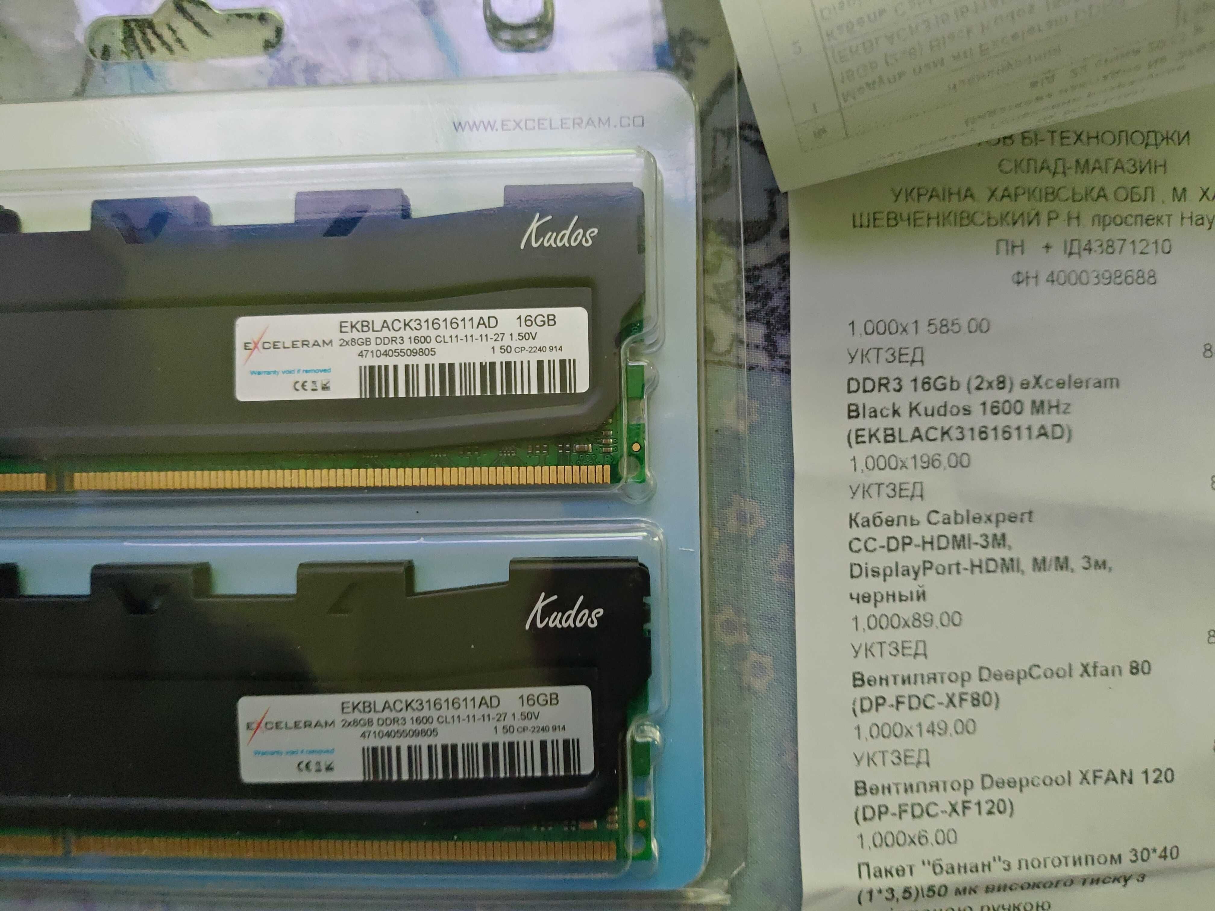 БУ На гарантии оперативная память 16 гб ddr3