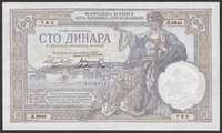 Jugosławia 100 dinarów 1929 - stan 2